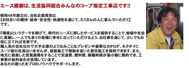 経営理念