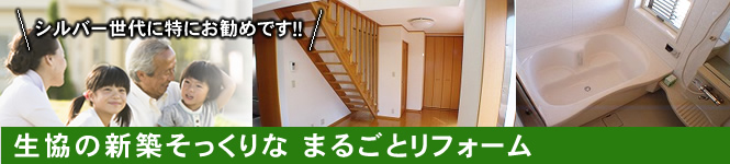 シルバー世代に特にお勧めです!!