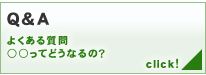 Q&A